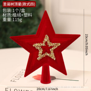 D type 20cm burgundy painted top star (individually packaged in pvc box)