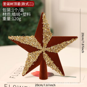 Type b 20cm brown painted top star (individually packaged in pvc box)