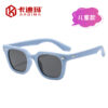 oly-70b98c61a69d01853b379aad850c5606 Wholesale Kids Square Frame Silicone Sunglasses Outdoor Vacation Fashion Accessory