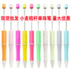 oly-7145e4962cadd275f3079c87d45f5fb4 Wholesale Wheat Straw Beaded Pen Creative DIY Craft Writing Pen Eco Friendly Office Stationery Gift Boutique Resale
