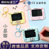 oly-7773bc8b1a08292b5e349b6679d740cd Wholesale Plastic Mini Graffiti Drawing Board Keychain Cartoon Couple Bag Charm