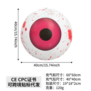 No glowing eye ball (red)