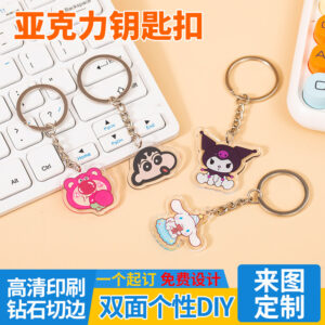 oly-79d0140e8dd9c8586c1871587c01c670 Wholesale Cartoon Acrylic Pendant Keychain Trendy Decorative Accessory Gift