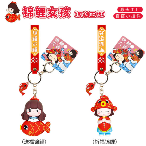 oly-79d9c7d8d0849f5f269174da2c2b07ab Wholesale Cute Koi Girl PVC Keychain Trendy Bag Charm Gift