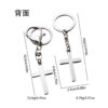 oly-7b3ddcb4203baa3fe86f10cc3c88a7d3 Wholesale European Style Cross Keychain Pendant Metal Bag Charm for Everyday Use