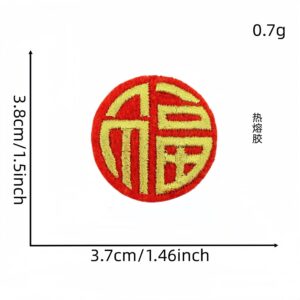 Hot melt adhesive fu character small cloth patch 3#