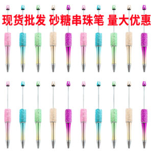 oly-7e735850d206069c2bbc73ea26b3ed83 Wholesale DIY Sugar Bead Spinning Pen with Gold Gradient Rhinestone Decorative Office Gift