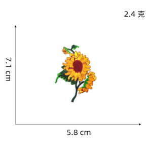 2#-Small Leaf Sunflower * Hot Melt Adhesive Cloth Sticker