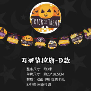 Halloween decorative flag [type d]