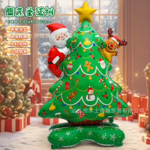 Base elk christmas tree-f1141