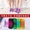 oly-84bea731894109add095a507e3d663e0 Wholesale Anti Slip Cotton Socks for Yoga and Home Winter Boutique Socks for Women and Kids