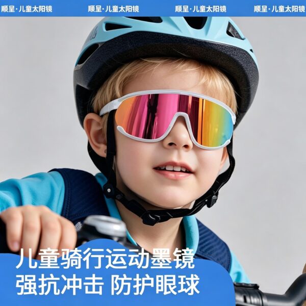 Wholesale Special Shaped Mirror Kids' Sunglasses UV400 Protection PC Lens Travel Fashion Accessory Boutique Resale