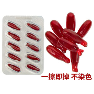 One plate of blood capsules (10 capsules per plate)