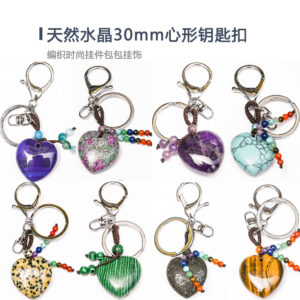 oly-8e2aa48ae487ddda75286fb51fbca767 Wholesale Fashion Heart Amethyst Crystal Keychain Bag Charm Decorative Accessory
