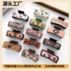 oly-908ad09ce0f1d1bcda224818c84234b9 Wholesale Leopard Print Acrylic Hair Claw Clip Stylish Fashion Accessory for Everyday Styling Boutique Resale