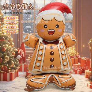 Base gingerbread man-f1173