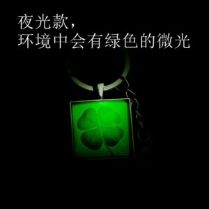 oly-92359e42c8f18544cb9500c857c6fcaf Wholesale Luminous Four Leaf Clover Keychain Pendant Fashion Jewelry Accessory for Gift or Boutique