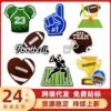 oly-92a7db0ed7525fa53afefcaba8781069 Wholesale Cute Cartoon Rugby Embroidery Patch - Decorative Fashion Accessory for Resale