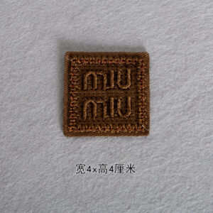 Brown square letter belt adhesive O61