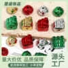 oly-95c3e6953c908cc2b01d7e71aac48087 Wholesale Electroplated Acrylic Christmas Gift Box Beads DIY Jewelry Phone Accessory