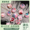 oly-98c9bd92fe0ef25aa3ee1c6f14d01dcb Wholesale Fashion Acrylic Evil Eye Beads Halloween DIY Loose Beads for Jewelry and Phone Chain Craft Supply