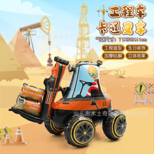 Aluminum three-dimensional forklift-f1138