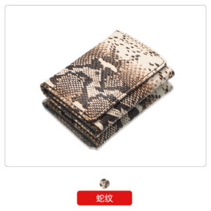 Snake Pattern