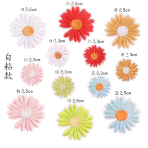 Self-adhesive Daisy cloth stickers (12 PCs)