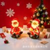 Wholesale Glowing Santa Claus Christmas Ornament Night Light Home Decor Gift