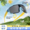 Wholesale Modern Kids Cycling Sunglasses UV400 Outdoor Sports Fashion Accessory Gift