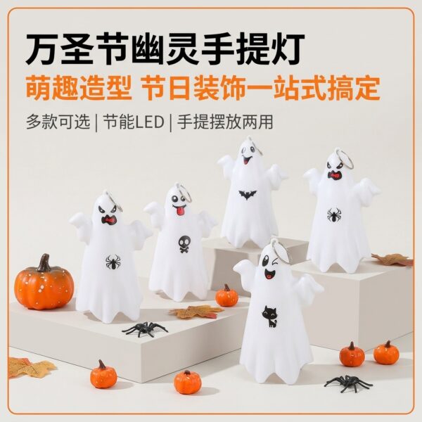 Wholesale Halloween Ghost Lantern Decorative Ornament Plastic Skull Style Gift for Party Boutique Resale