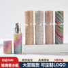 oly-a3af490b4621ef030e981b7836b98ce3 Wholesale Pink Diamond Perfume Atomizer Bottle 5ml Keychain Portable Spray for Travel or Gift