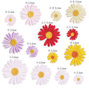 Daisy cloth patch set (14)