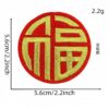oly-a80b309c75b0d09587297f373dff51cf Wholesale Chinese New Year Cartoon Blessing Character Embroidery Patch Adhesive Decorative Cloth Patch for Home Decor Craft Gift Resale