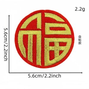 Self-adhesive cloth patch with large size 4#