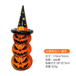 New pumpkin tumbler - orange