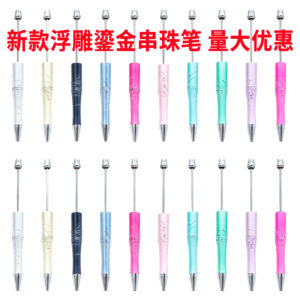 oly-a9199a86d426eda7c1604f0becc280f6 Wholesale Plastic Beaded Pens with Embossed UV Design Multicolor Rotating for Office Gift Resale