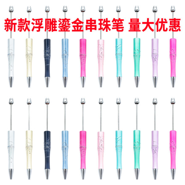 oly-a9199a86d426eda7c1604f0becc280f6 Wholesale Plastic Beaded Pens with Embossed UV Design Multicolor Rotating for Office Gift Resale