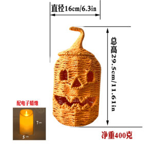 Pumpkin orange style a 16*16* height 29.5cm weighs about 400g + electronic candle