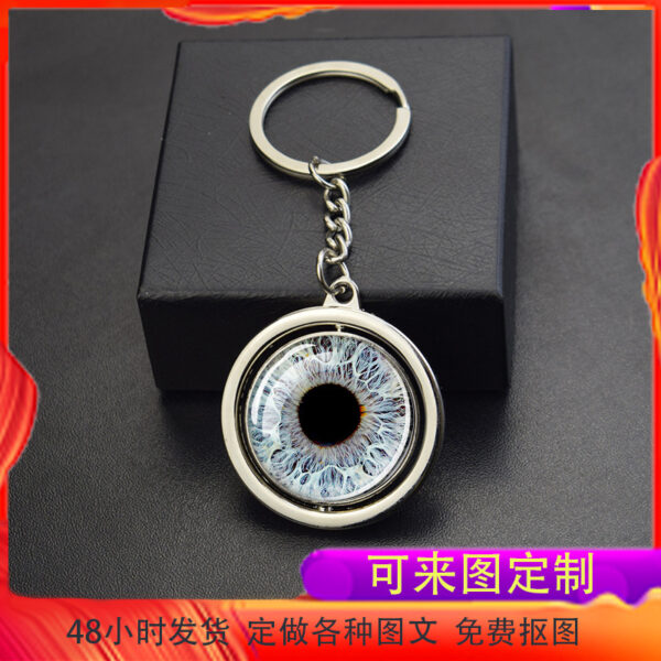 oly-abae33a2eaf698cecd01872662463d50 Wholesale Glow in the Dark Eye Keychain Metal Car Key Accessory Boutique Resale Gift
