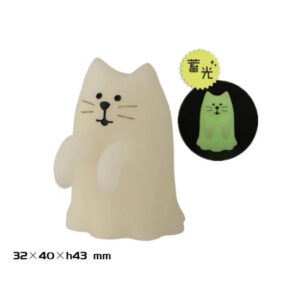 Halloween glow-in-the-dark ghost