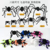 Wholesale Flannel Halloween Spider Plush Toy - Black Decorative Spider for Party, Home Decor, Gift