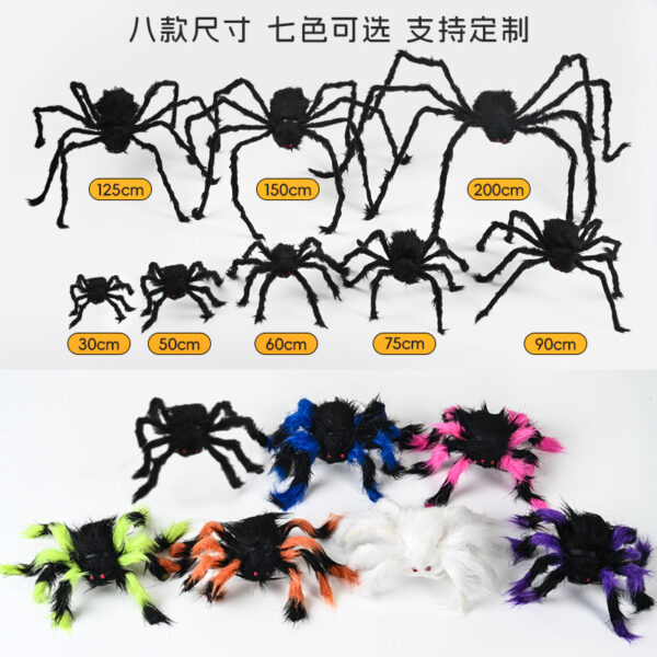 Wholesale Flannel Halloween Spider Plush Toy - Black Decorative Spider for Party, Home Decor, Gift