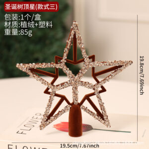 Type c 20cm brown painted top star (individually packaged in pvc box)