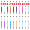 oly-b21a7631d613d9241bc4878ec278c033 Wholesale Gradient Beaded Ballpoint Pen Plastic DIY Creative Pen for Office Decor Gift Resale