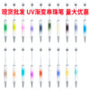 oly-b33e28b8b724f63c3bdfed5bdbb1f095 Wholesale Starry Sky Beaded Ballpoint Pen UV Electroplating Sequins Gold Gradient Office Gift