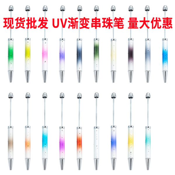 oly-b33e28b8b724f63c3bdfed5bdbb1f095 Wholesale Starry Sky Beaded Ballpoint Pen UV Electroplating Sequins Gold Gradient Office Gift