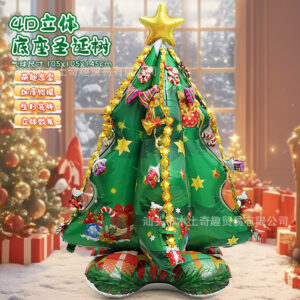 Christmas-4d three-dimensional base christmas tree-f0833