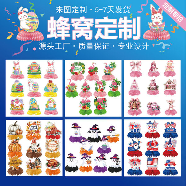 Wholesale Decorative Paper Honeycomb Party Favor - Custom Birthday Halloween Table Centerpiece for Bulk Resale