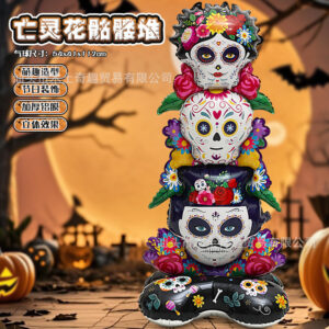 Base day of the dead flower skull pile -f1177